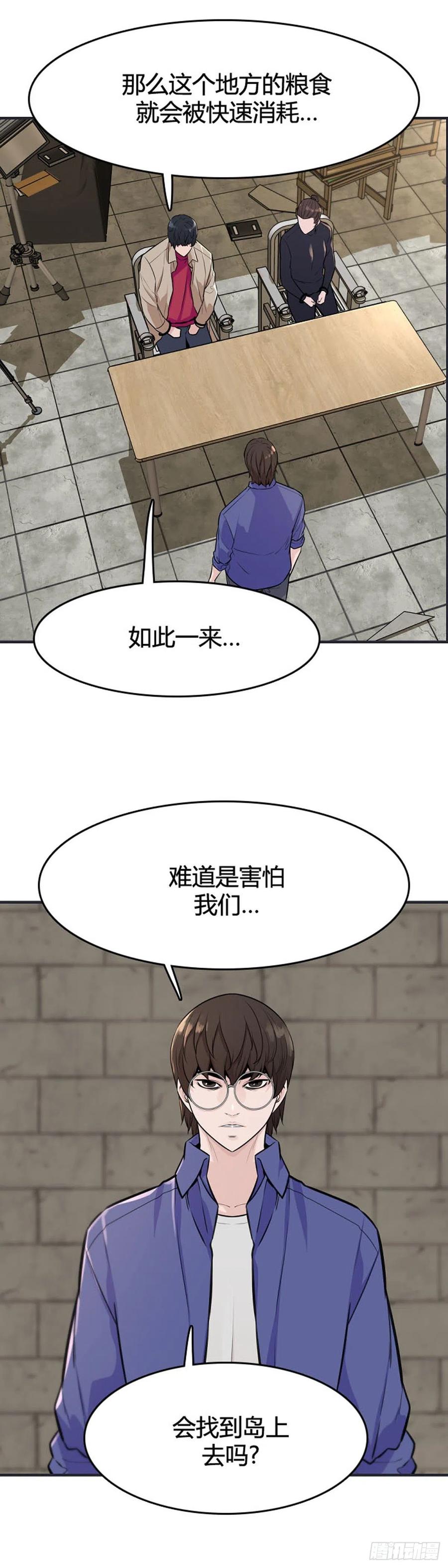 《亡灵之王》漫画最新章节第617话 逆天的影子下免费下拉式在线观看章节第【18】张图片