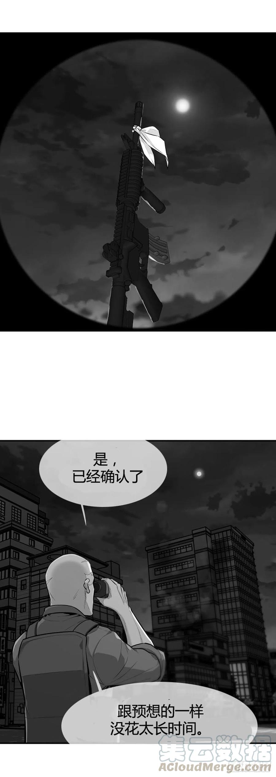 《亡灵之王》漫画最新章节第618话 逆袭上免费下拉式在线观看章节第【13】张图片