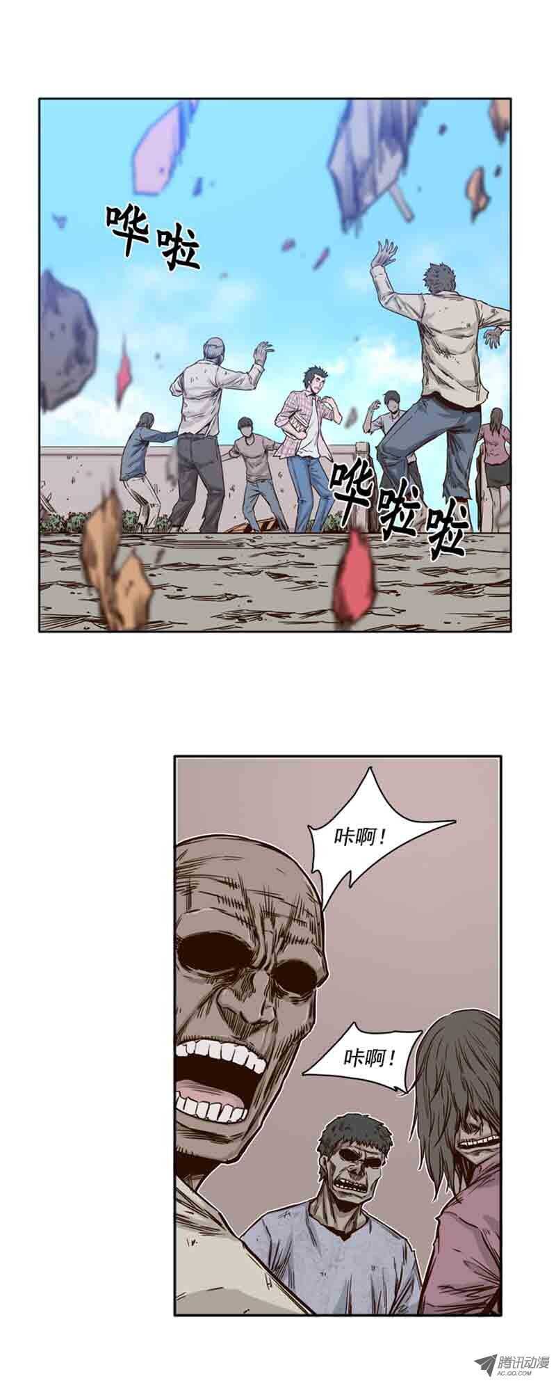 《亡灵之王》漫画最新章节第63集 吉三峰的后裔们免费下拉式在线观看章节第【12】张图片