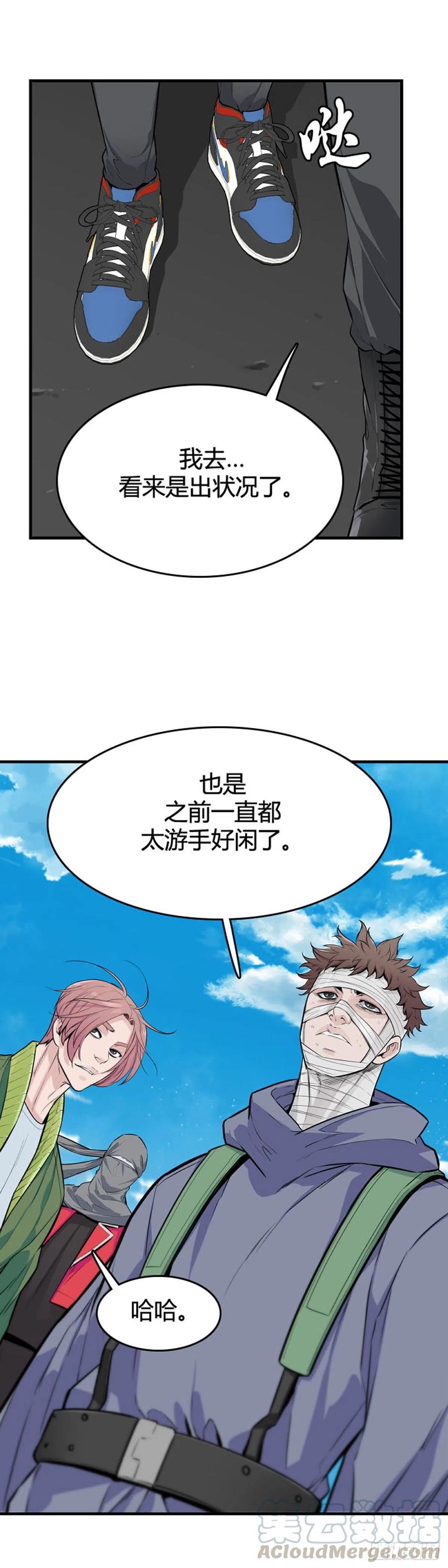 《亡灵之王》漫画最新章节第620话 血的警告上免费下拉式在线观看章节第【13】张图片