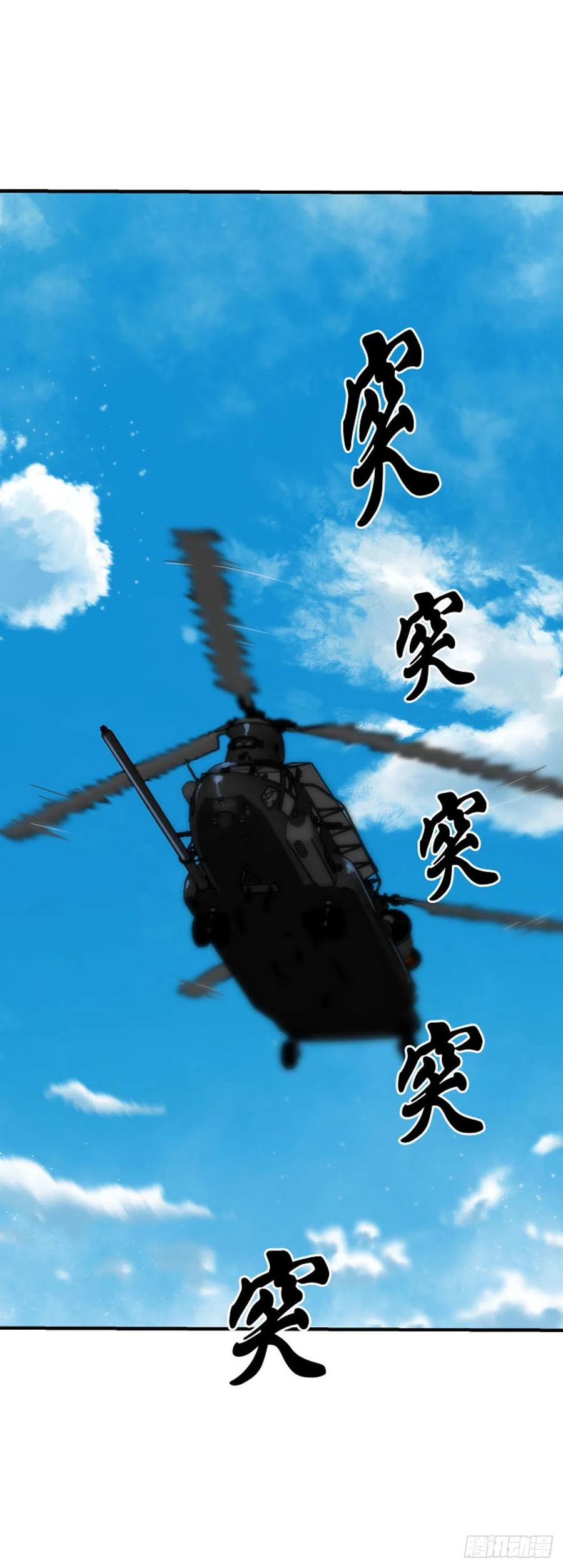 《亡灵之王》漫画最新章节第620话 血的警告上免费下拉式在线观看章节第【2】张图片