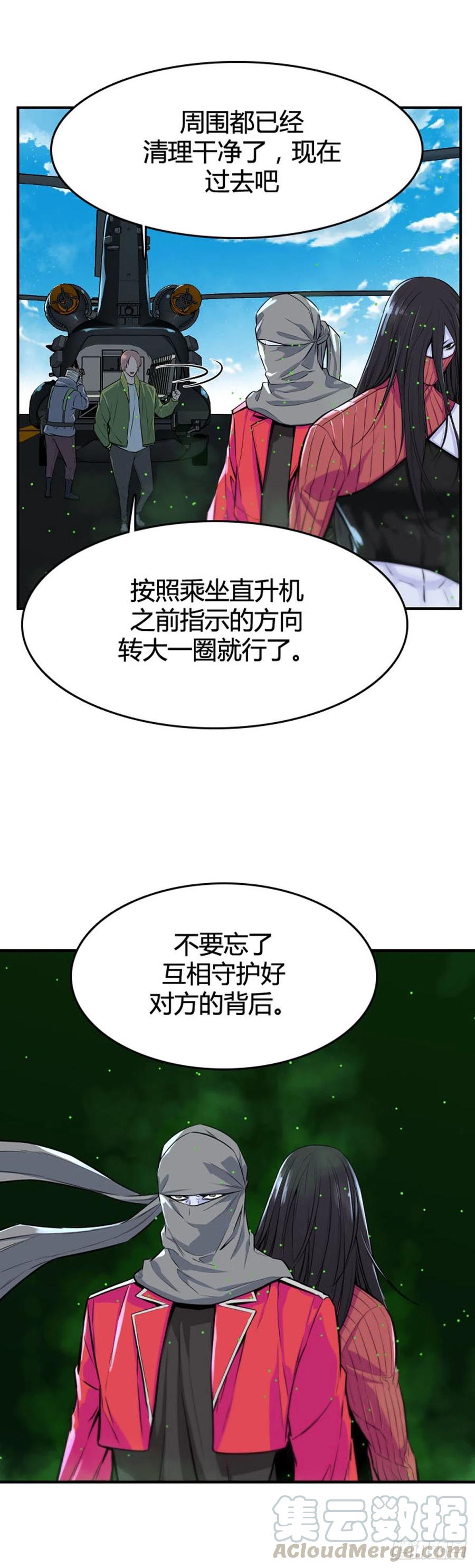 《亡灵之王》漫画最新章节第620话 血的警告上免费下拉式在线观看章节第【21】张图片