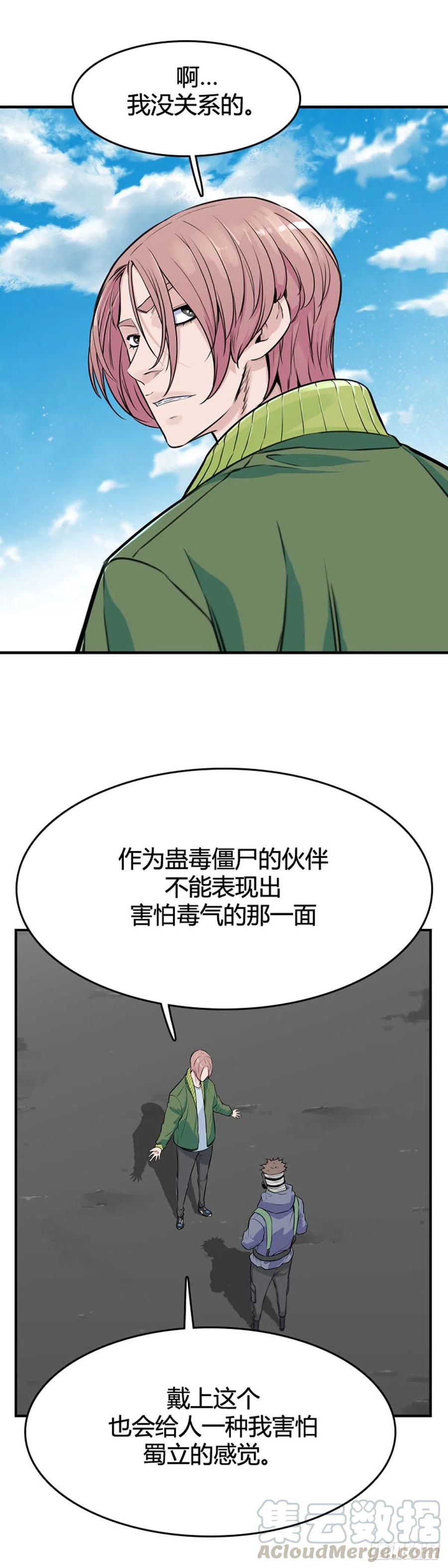 《亡灵之王》漫画最新章节第620话 血的警告上免费下拉式在线观看章节第【23】张图片