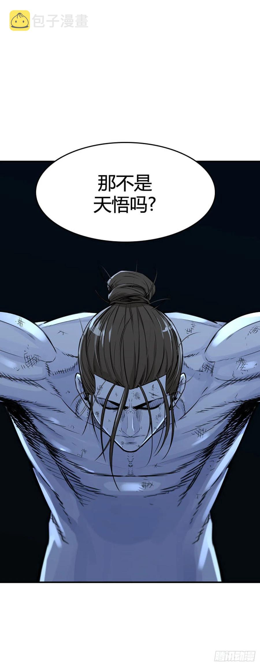 《亡灵之王》漫画最新章节第621话 血的警告下免费下拉式在线观看章节第【10】张图片