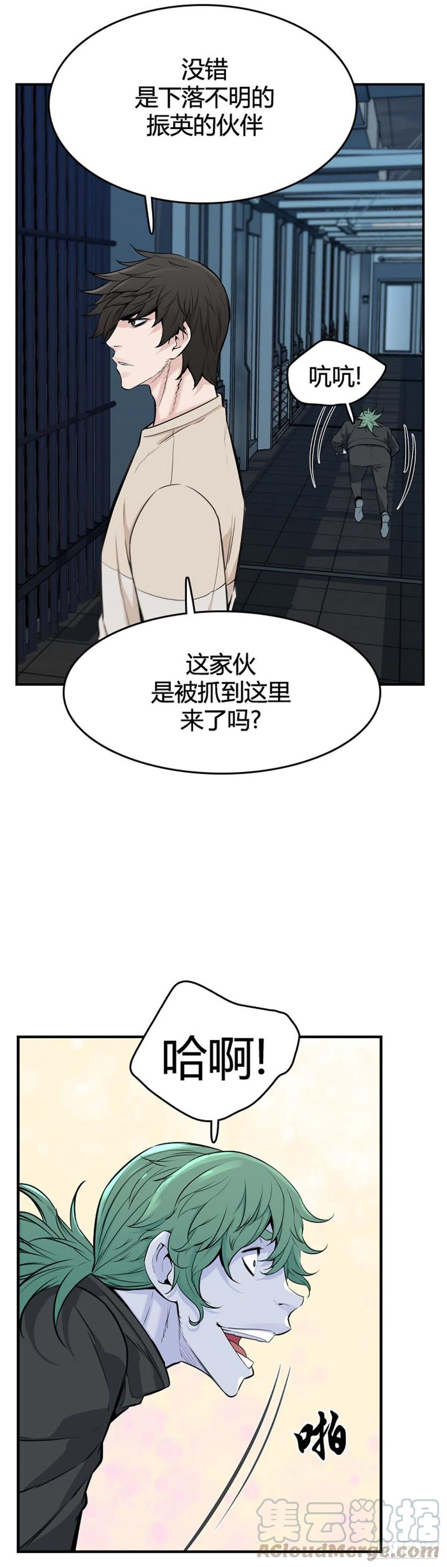 《亡灵之王》漫画最新章节第621话 血的警告下免费下拉式在线观看章节第【11】张图片