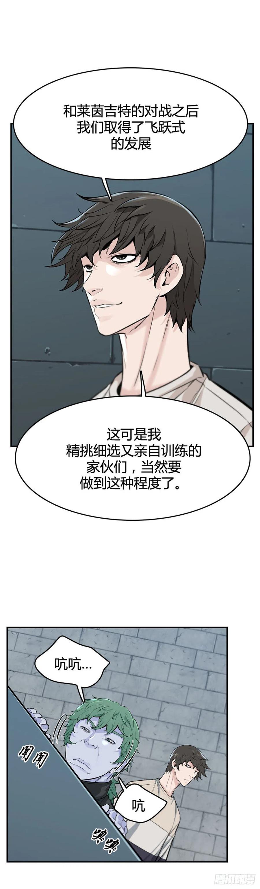 《亡灵之王》漫画最新章节第621话 血的警告下免费下拉式在线观看章节第【6】张图片