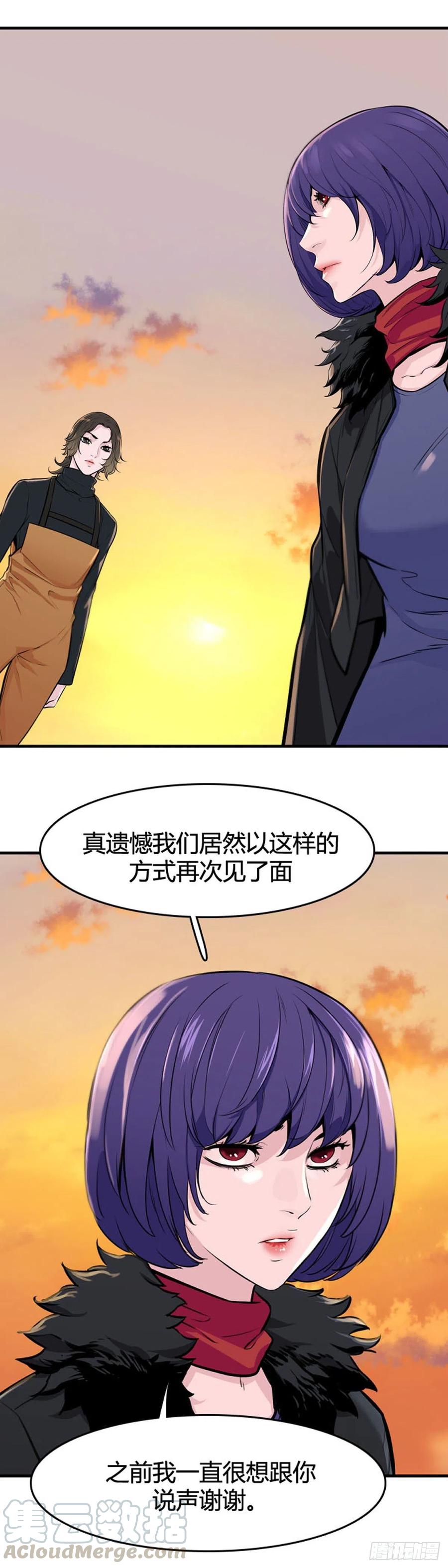 《亡灵之王》漫画最新章节第622话 C计划上免费下拉式在线观看章节第【7】张图片