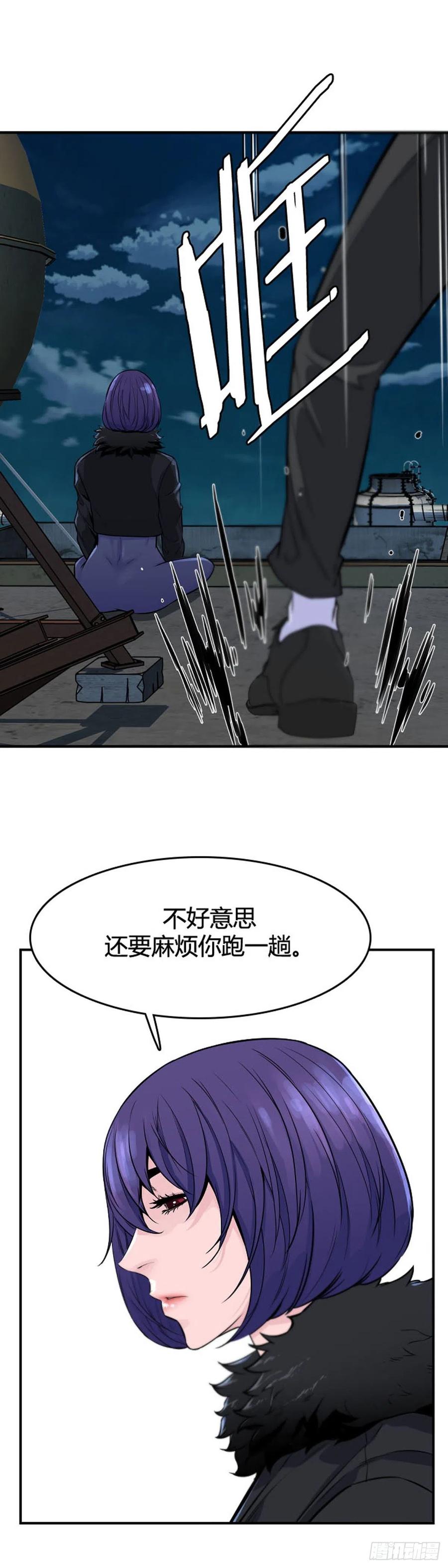 《亡灵之王》漫画最新章节第623话 C计划下免费下拉式在线观看章节第【22】张图片