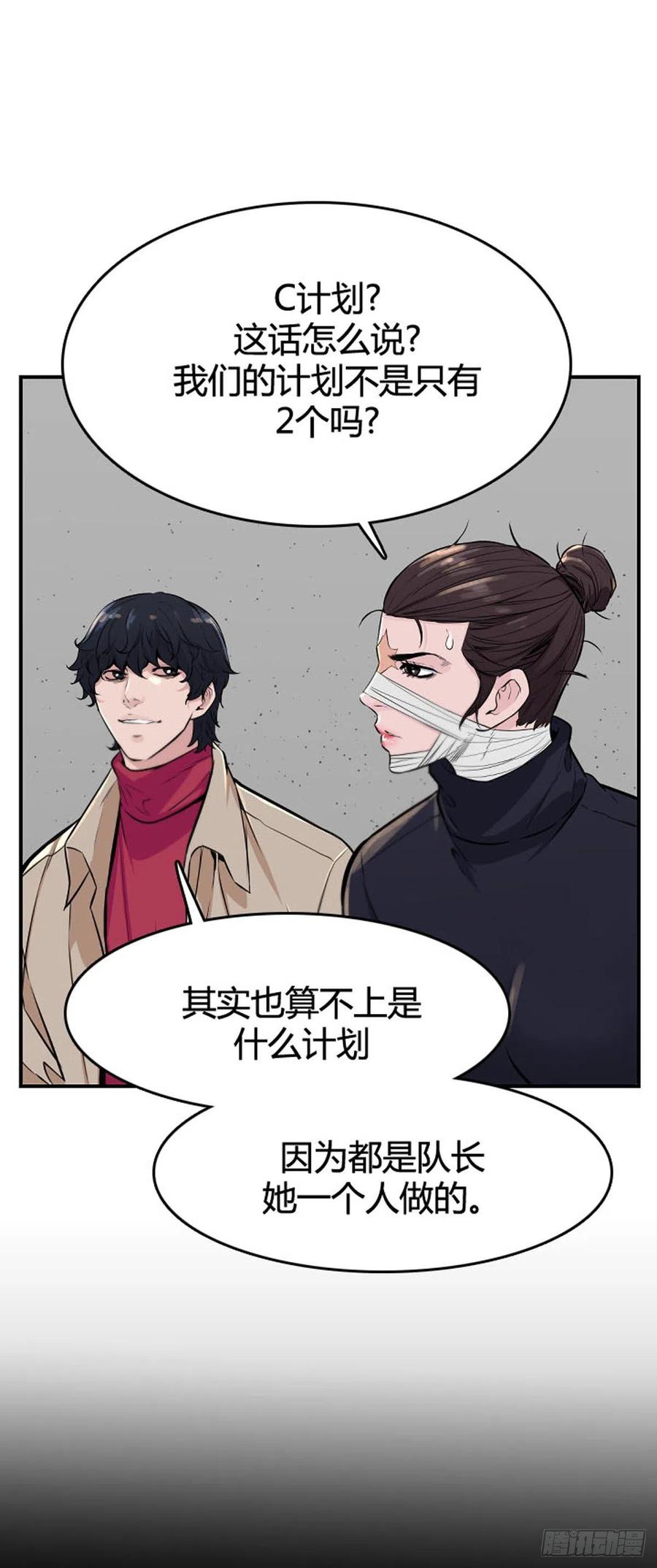 《亡灵之王》漫画最新章节第624话 陷阱上免费下拉式在线观看章节第【10】张图片