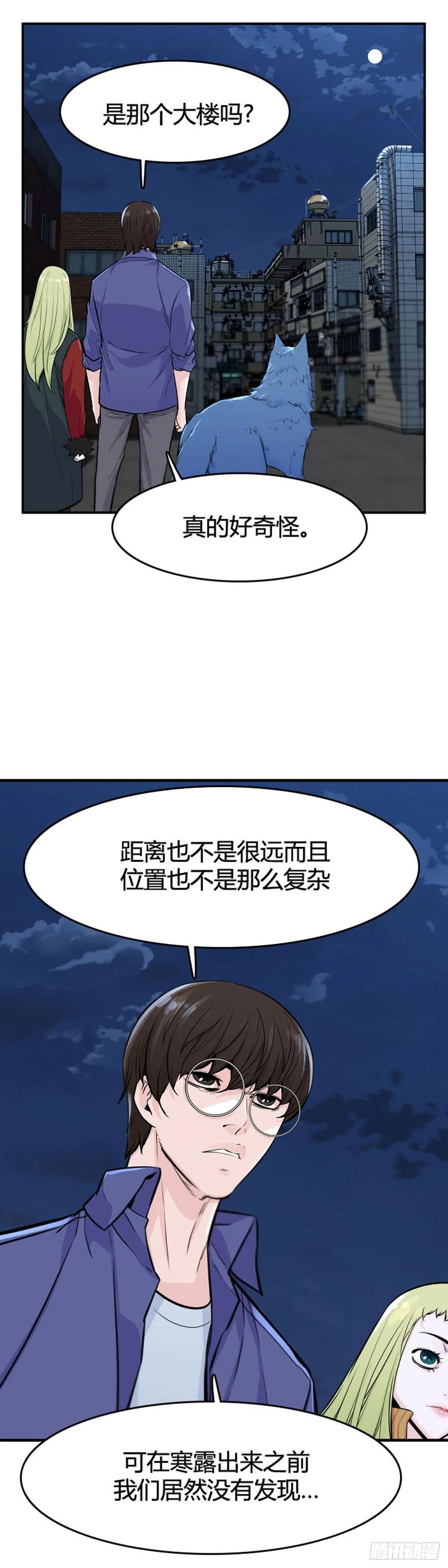 《亡灵之王》漫画最新章节第625话 陷阱下免费下拉式在线观看章节第【18】张图片