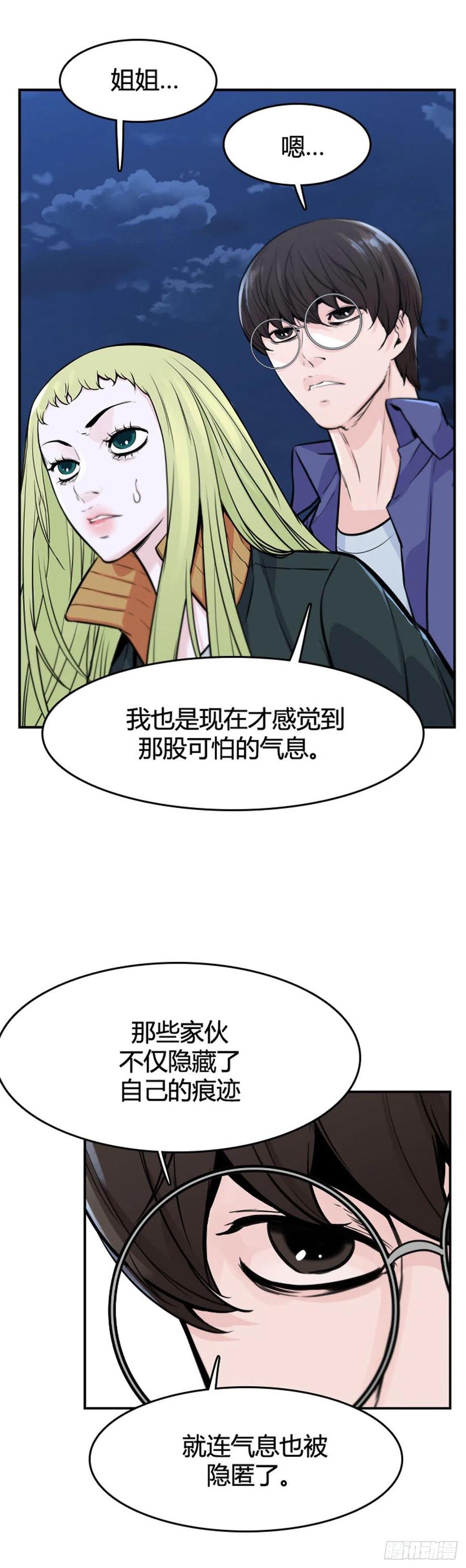 《亡灵之王》漫画最新章节第625话 陷阱下免费下拉式在线观看章节第【20】张图片