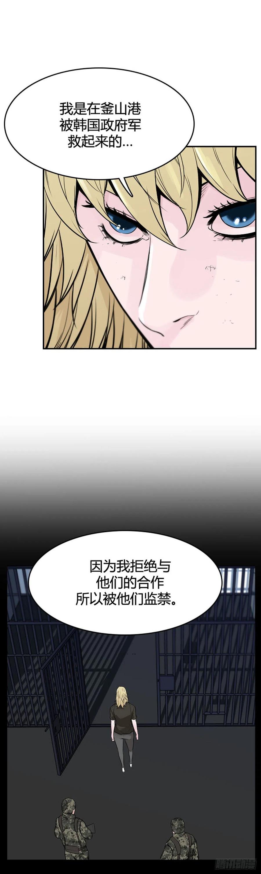 《亡灵之王》漫画最新章节第625话 陷阱下免费下拉式在线观看章节第【8】张图片