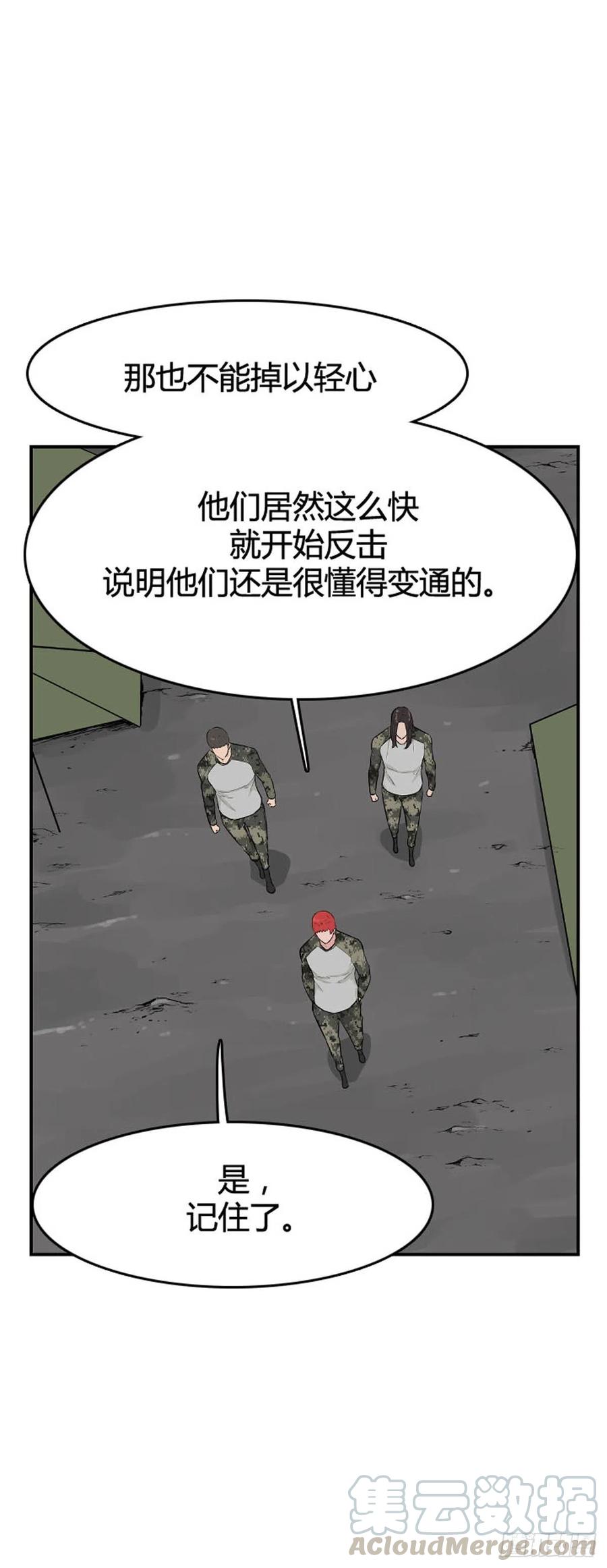 《亡灵之王》漫画最新章节第626话 柳吉明的声音1上免费下拉式在线观看章节第【13】张图片