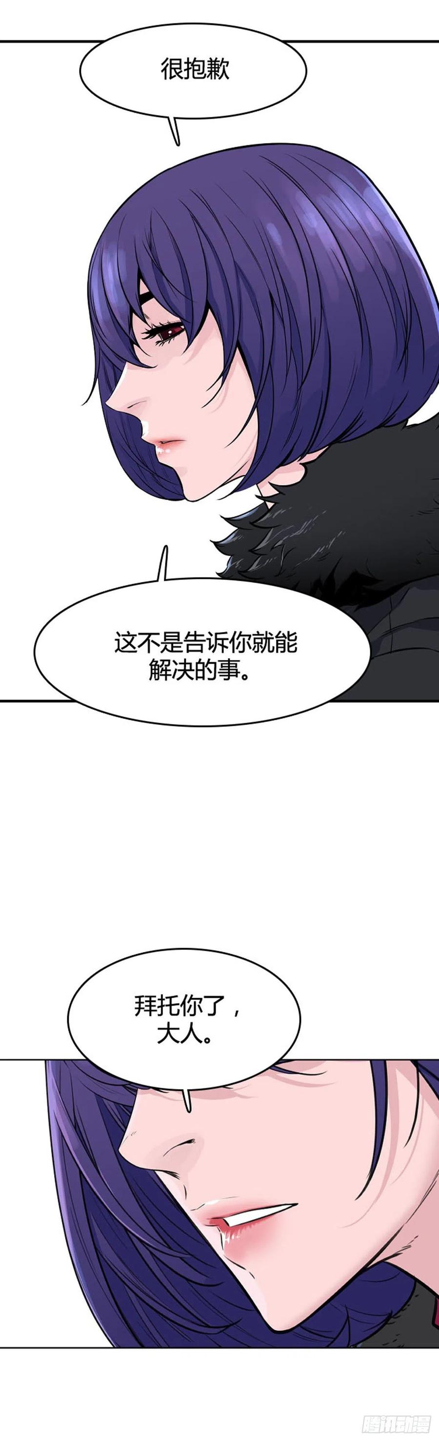 《亡灵之王》漫画最新章节第626话 柳吉明的声音1上免费下拉式在线观看章节第【20】张图片