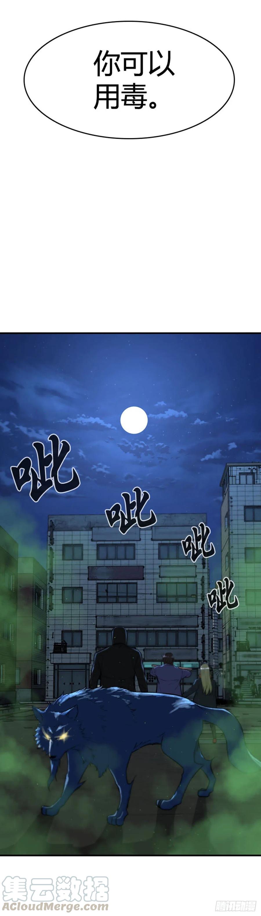 《亡灵之王》漫画最新章节第627话 柳吉明的声音1下免费下拉式在线观看章节第【27】张图片