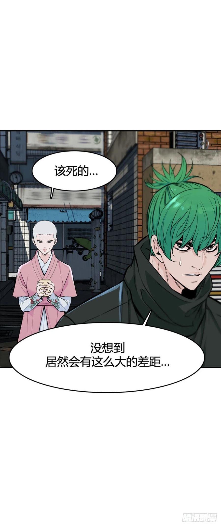 《亡灵之王》漫画最新章节第628话 落幕上免费下拉式在线观看章节第【12】张图片