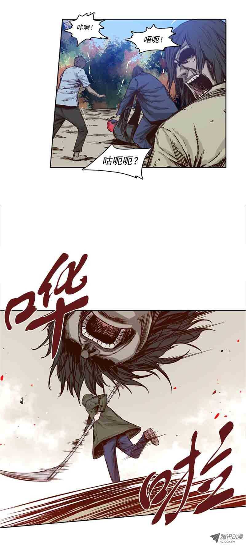 《亡灵之王》漫画最新章节第64集 相遇免费下拉式在线观看章节第【7】张图片