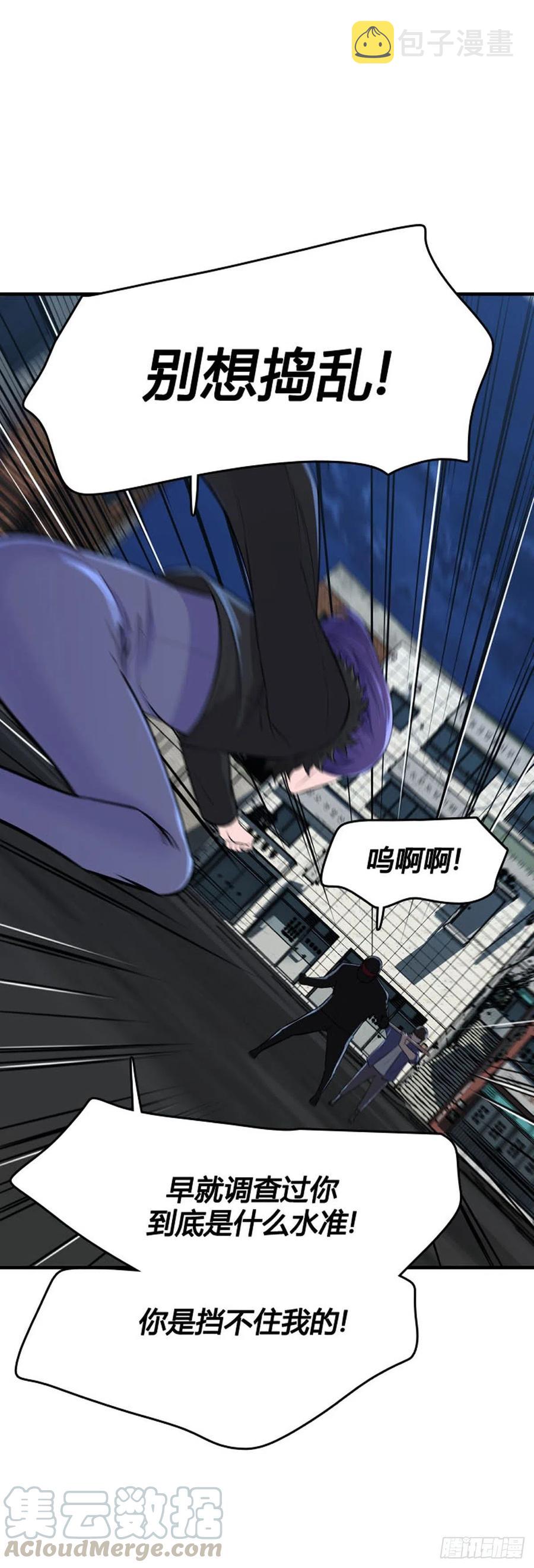 《亡灵之王》漫画最新章节第629话 落幕下免费下拉式在线观看章节第【21】张图片