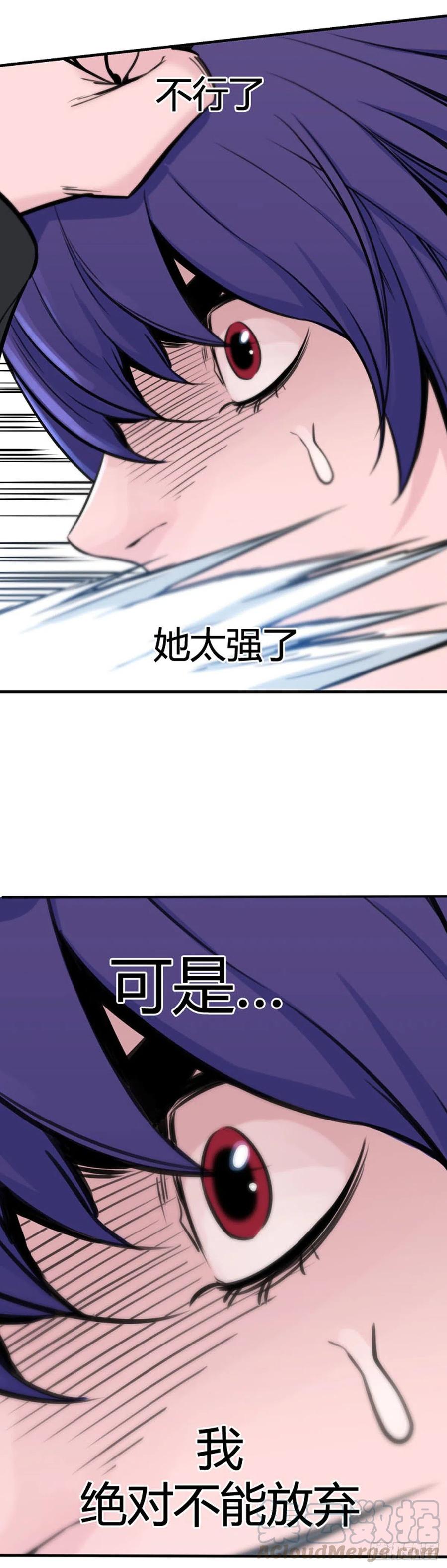 《亡灵之王》漫画最新章节第629话 落幕下免费下拉式在线观看章节第【7】张图片