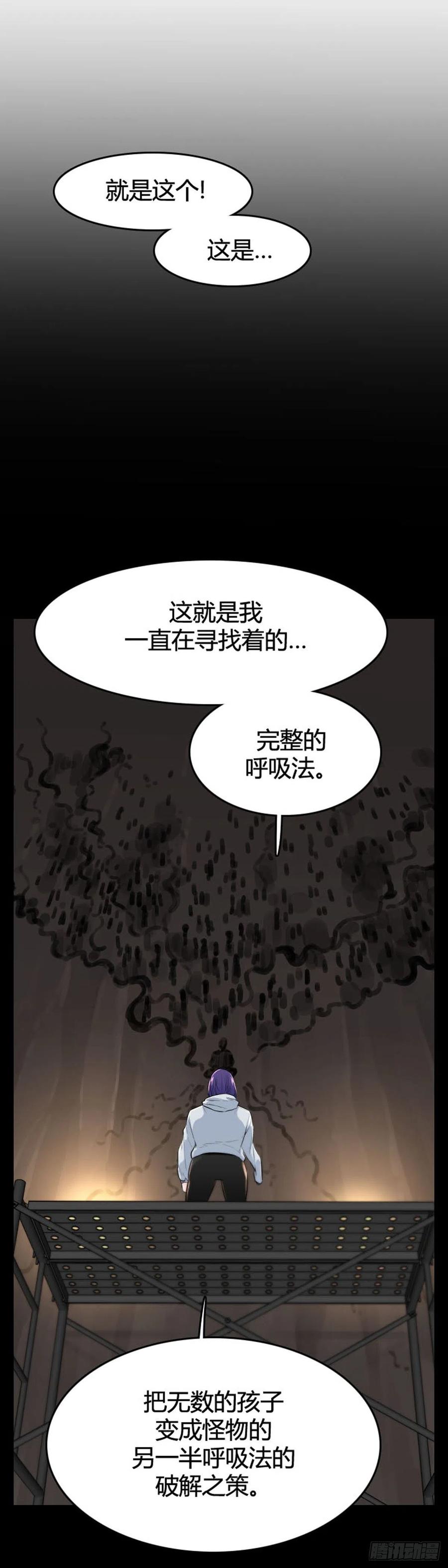 《亡灵之王》漫画最新章节第629话 落幕下免费下拉式在线观看章节第【8】张图片