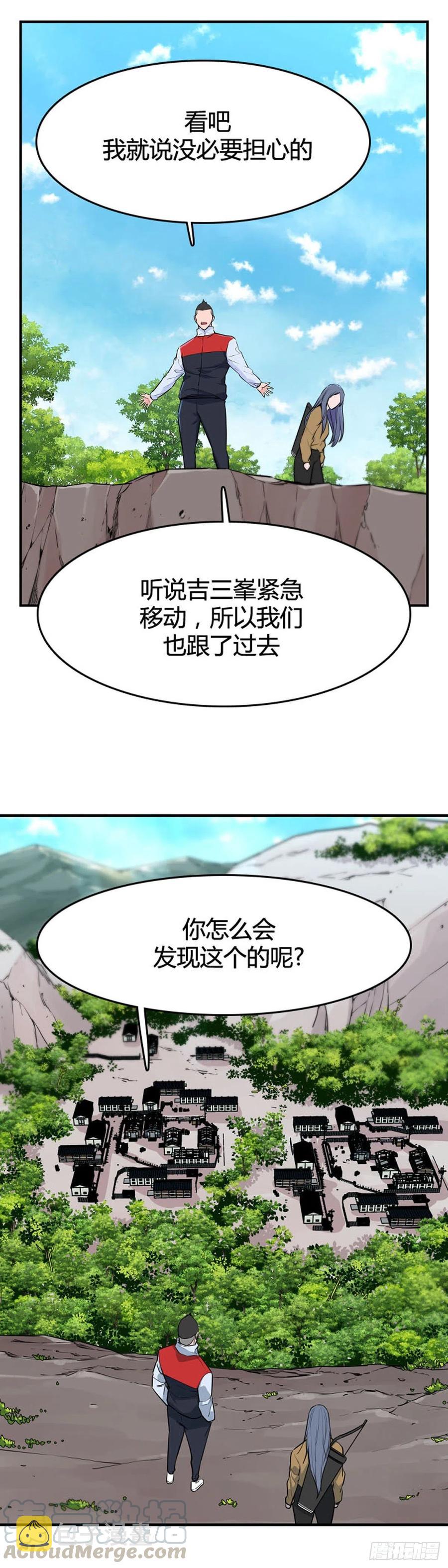 《亡灵之王》漫画最新章节第631话 不速之客下免费下拉式在线观看章节第【11】张图片