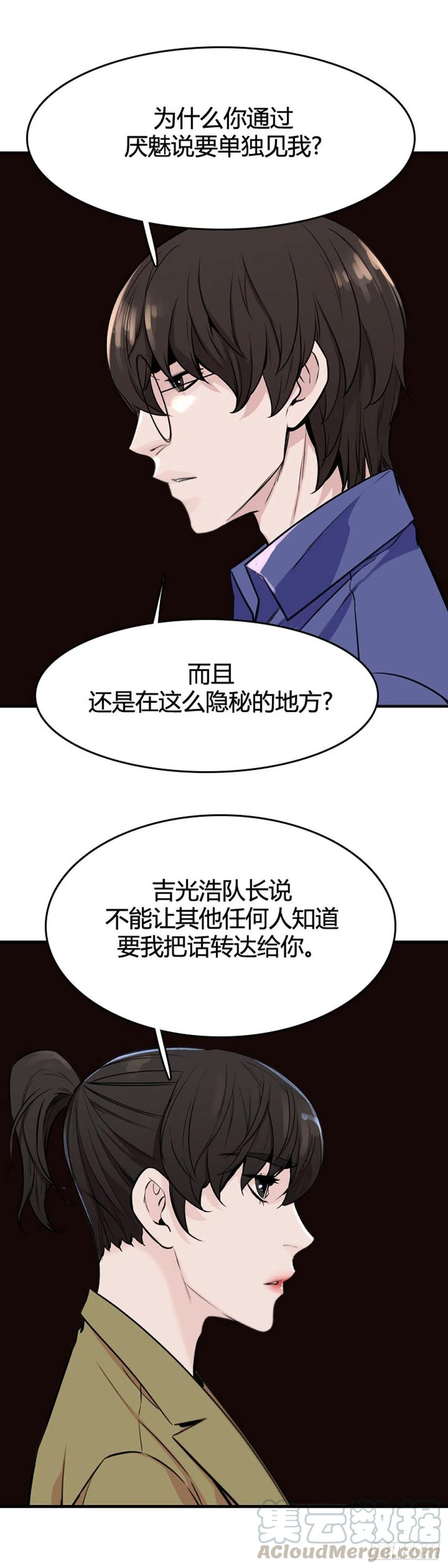 《亡灵之王》漫画最新章节第634话 恶的延续上免费下拉式在线观看章节第【11】张图片