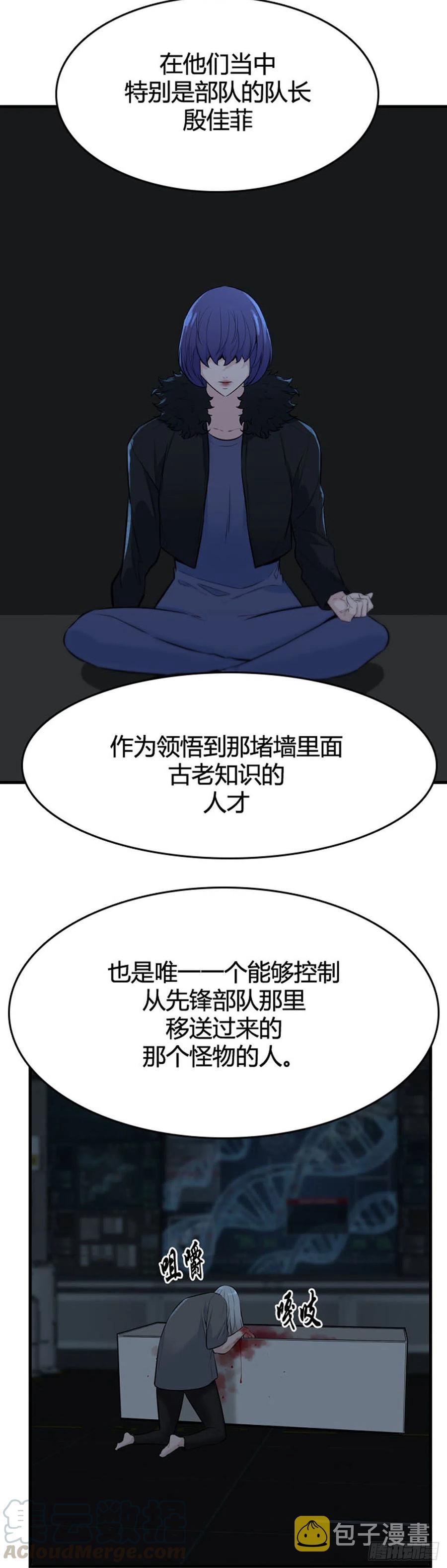 《亡灵之王》漫画最新章节第635话 恶的延续下免费下拉式在线观看章节第【17】张图片