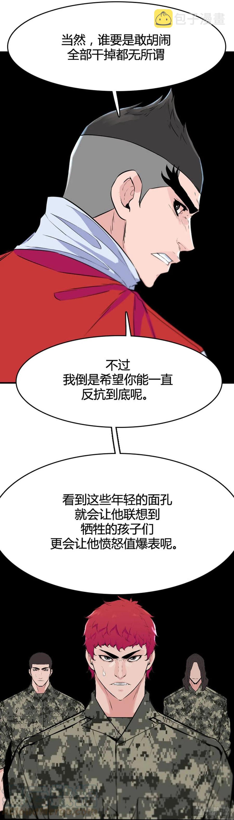 《亡灵之王》漫画最新章节第640话 过去的碎片1上免费下拉式在线观看章节第【13】张图片