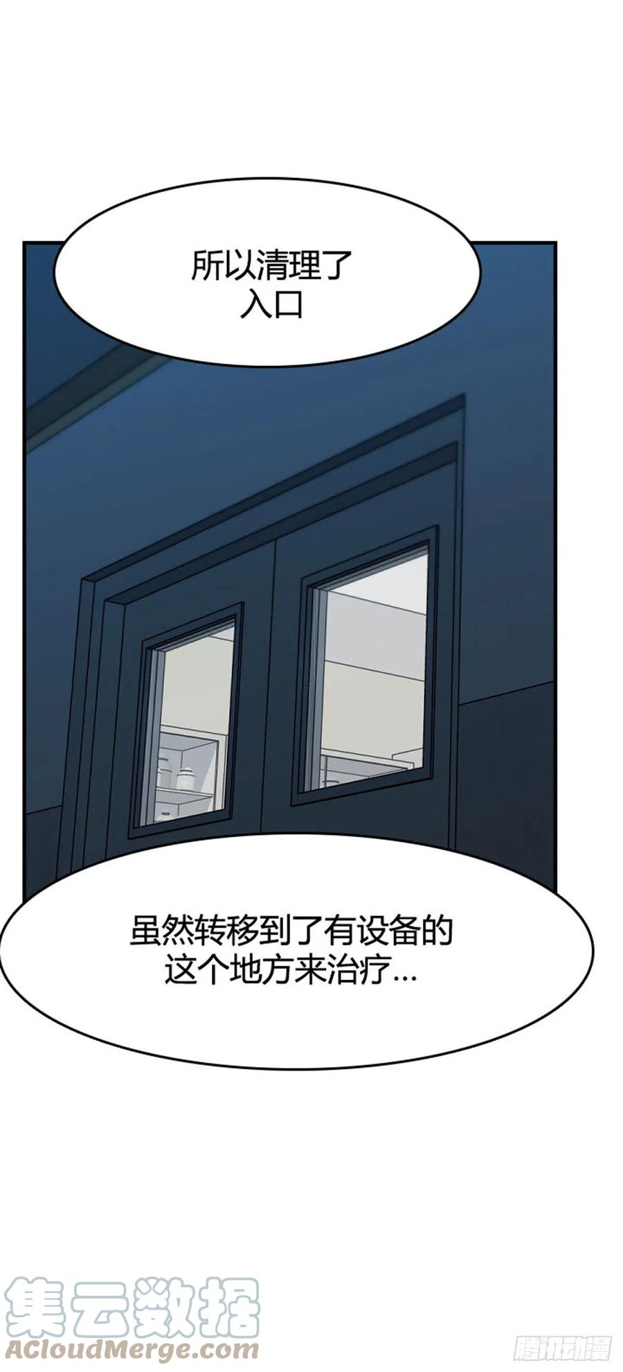 《亡灵之王》漫画最新章节第641话 过去的碎片1下免费下拉式在线观看章节第【7】张图片