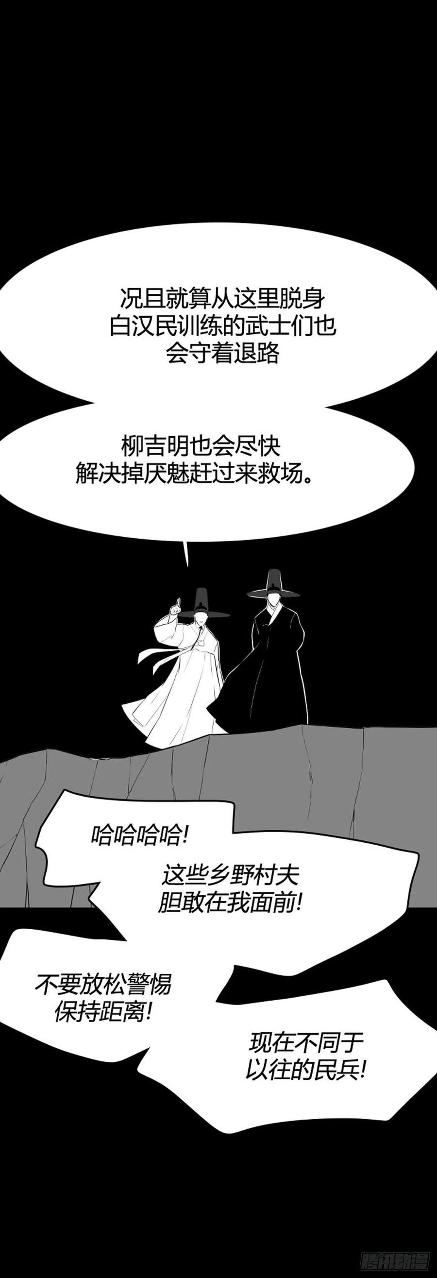 《亡灵之王》漫画最新章节第642话 过去的碎片2上免费下拉式在线观看章节第【10】张图片