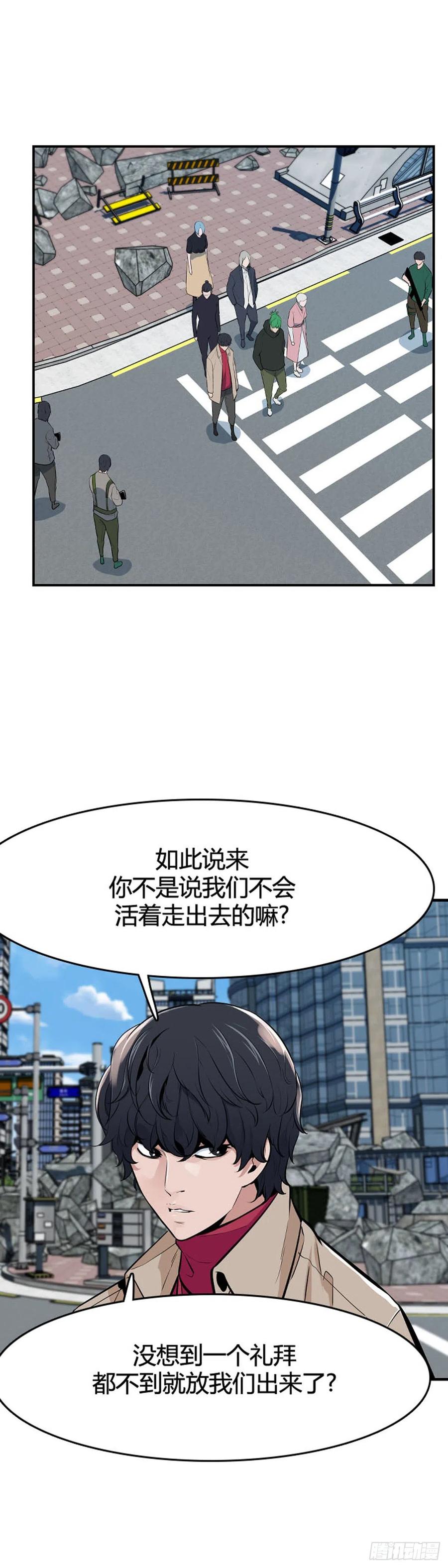 《亡灵之王》漫画最新章节第643话 过去的碎片2下免费下拉式在线观看章节第【10】张图片