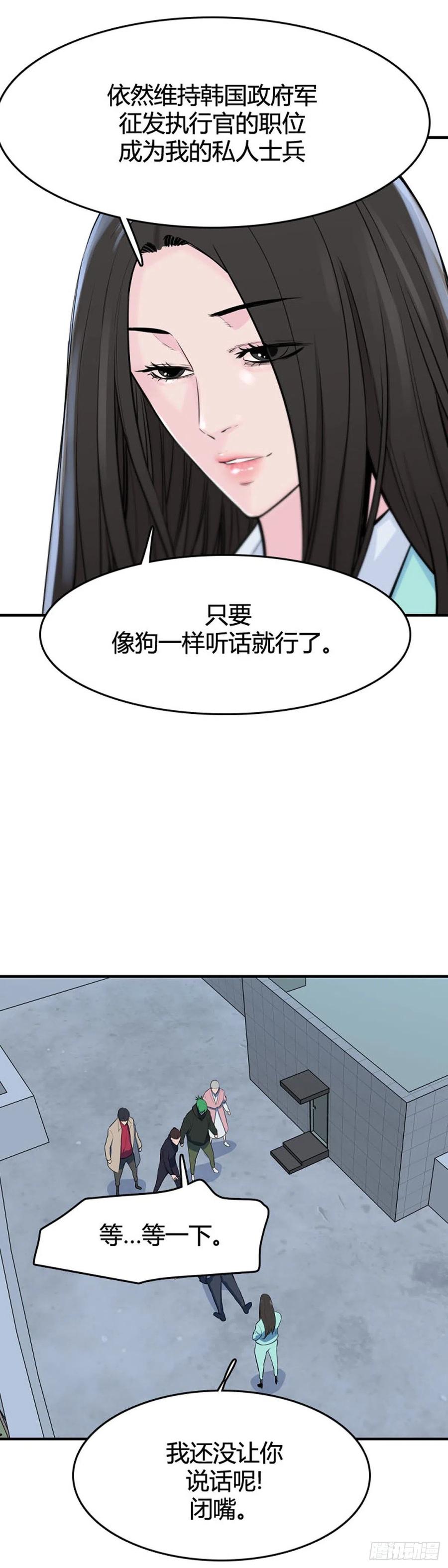 《亡灵之王》漫画最新章节第644话 疯狂的蕾刘上免费下拉式在线观看章节第【10】张图片