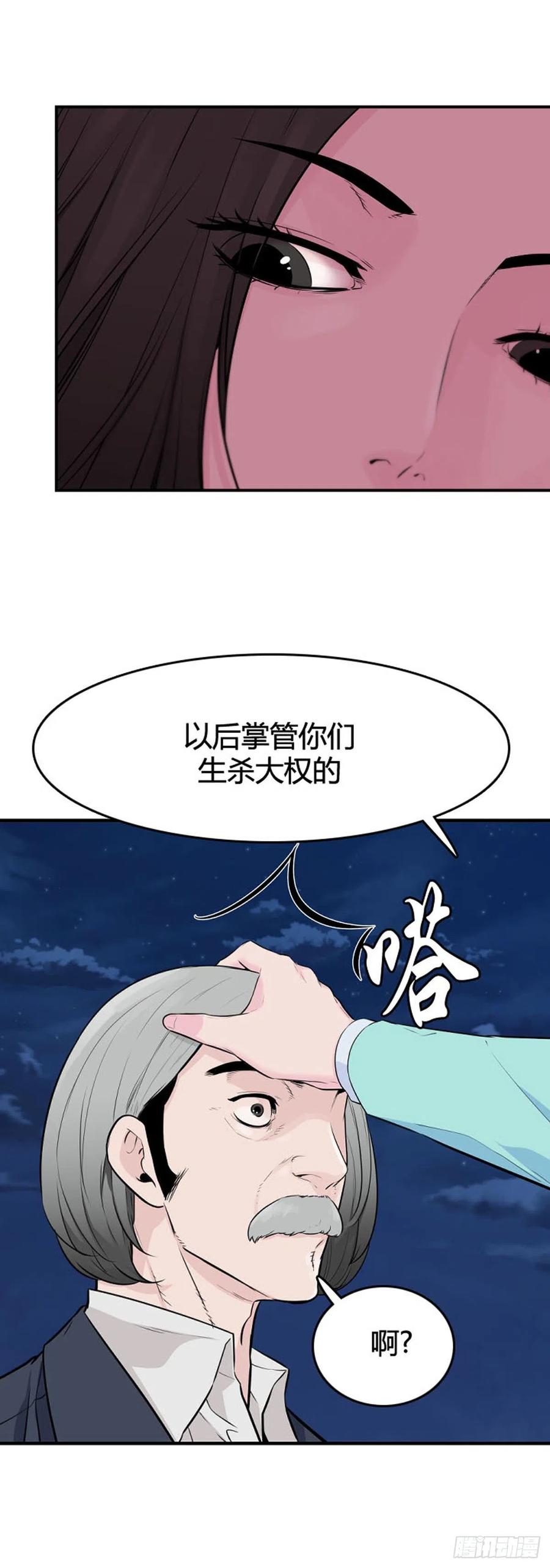 《亡灵之王》漫画最新章节第644话 疯狂的蕾刘上免费下拉式在线观看章节第【6】张图片