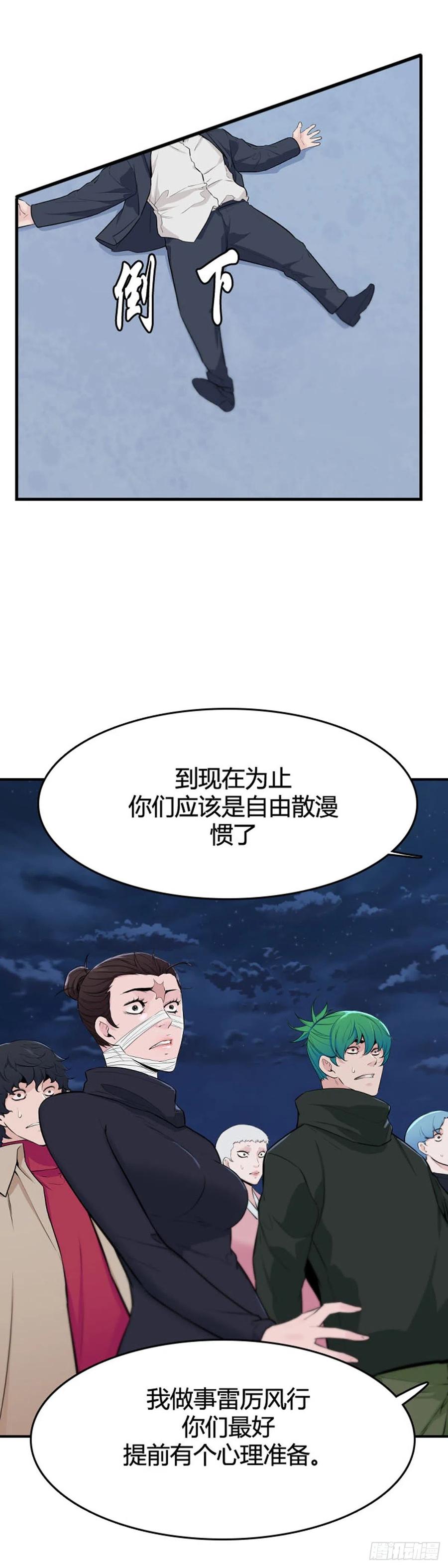 《亡灵之王》漫画最新章节第644话 疯狂的蕾刘上免费下拉式在线观看章节第【8】张图片