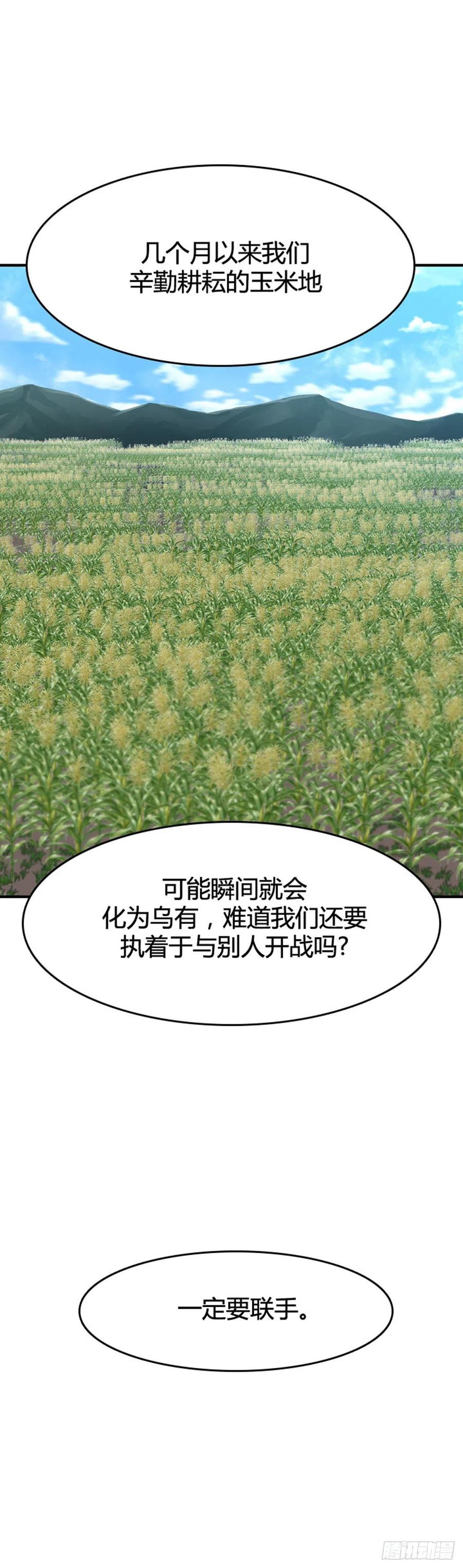 《亡灵之王》漫画最新章节第646话 疯狂的蕾刘2上免费下拉式在线观看章节第【10】张图片