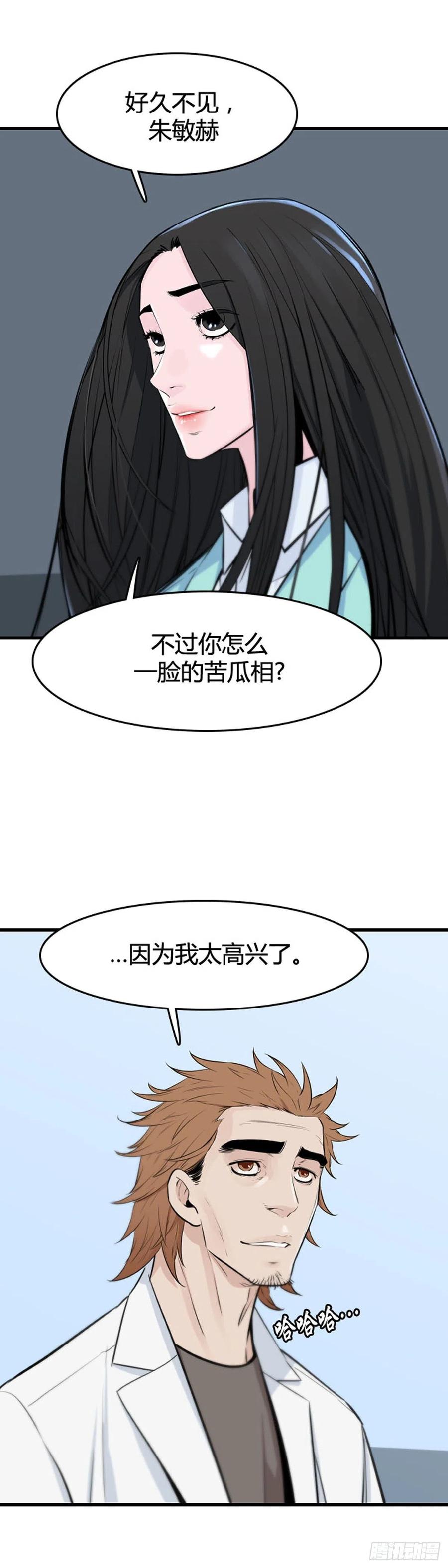 《亡灵之王》漫画最新章节第646话 疯狂的蕾刘2上免费下拉式在线观看章节第【12】张图片