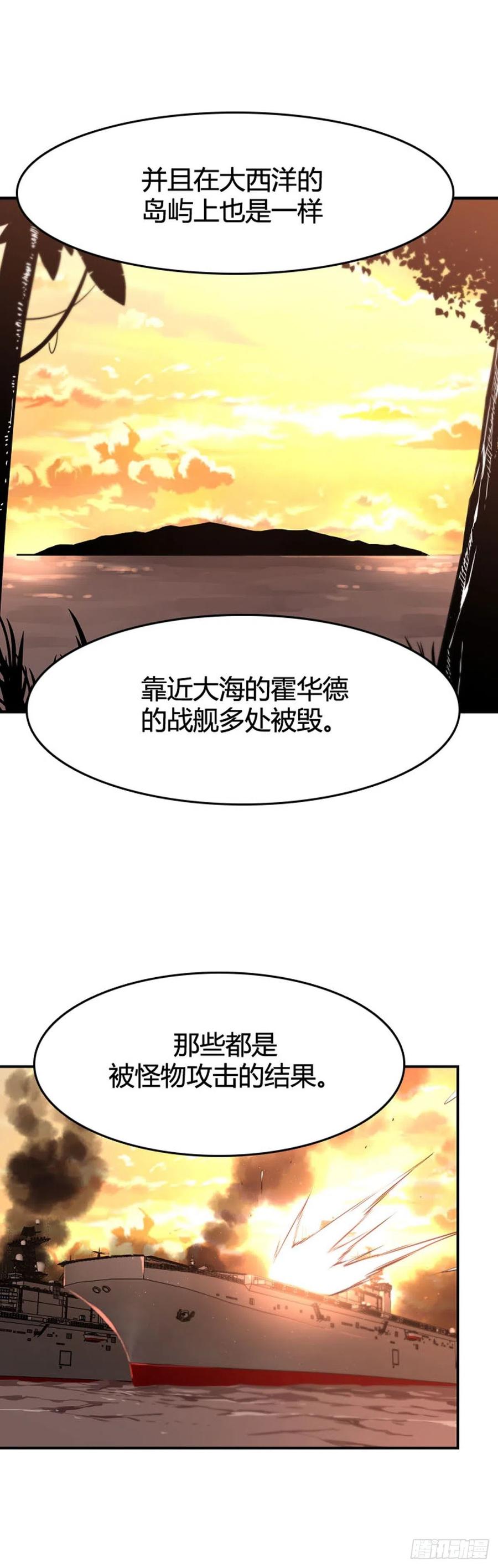 《亡灵之王》漫画最新章节第646话 疯狂的蕾刘2上免费下拉式在线观看章节第【16】张图片