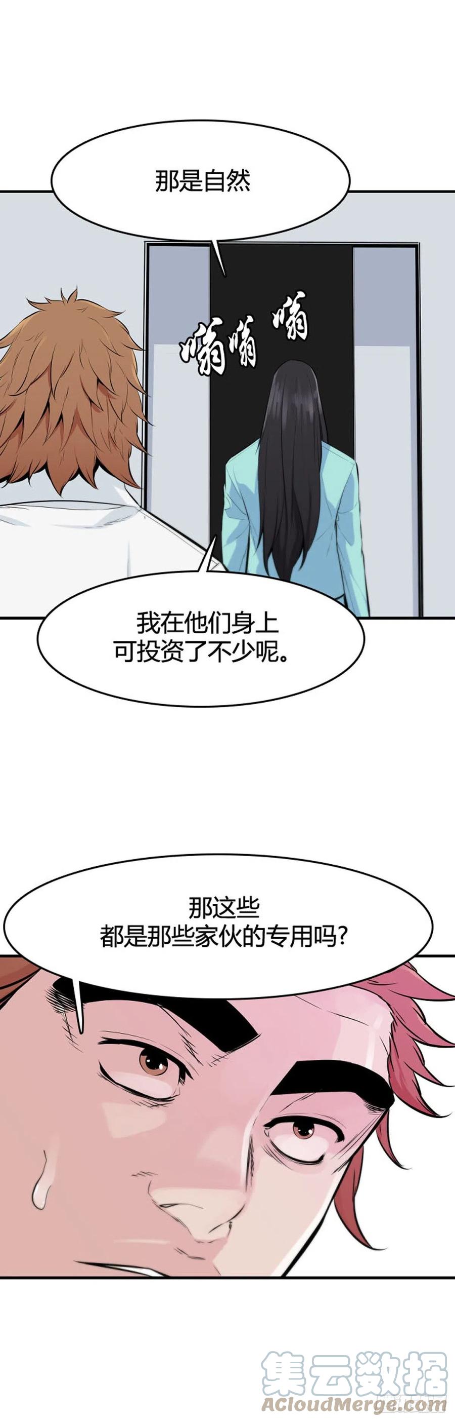 《亡灵之王》漫画最新章节第646话 疯狂的蕾刘2上免费下拉式在线观看章节第【21】张图片