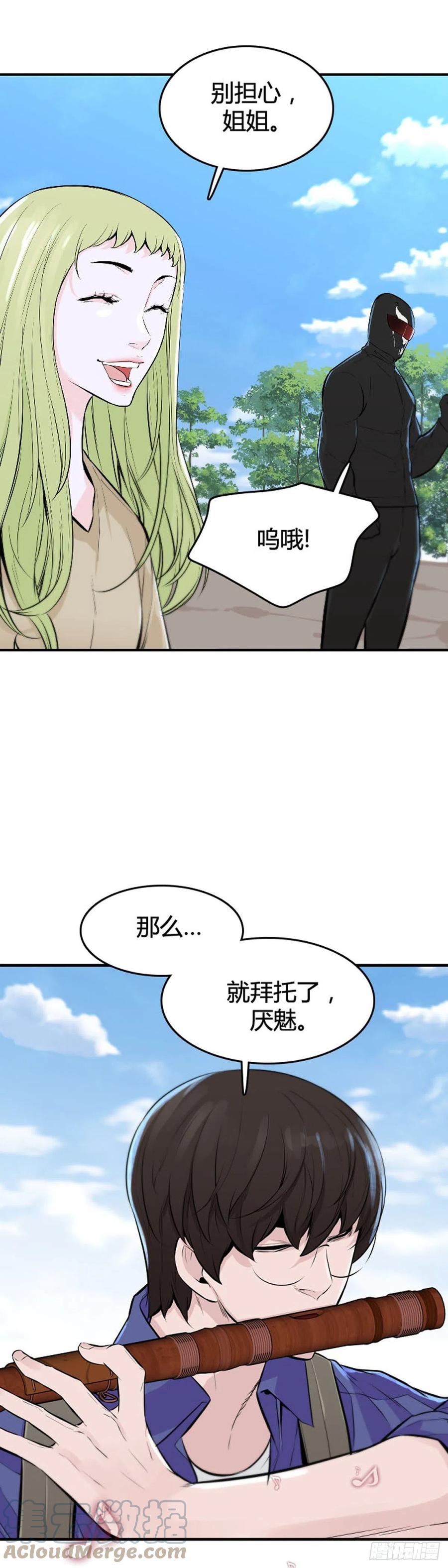 《亡灵之王》漫画最新章节第647话 疯狂的蕾刘2下免费下拉式在线观看章节第【13】张图片