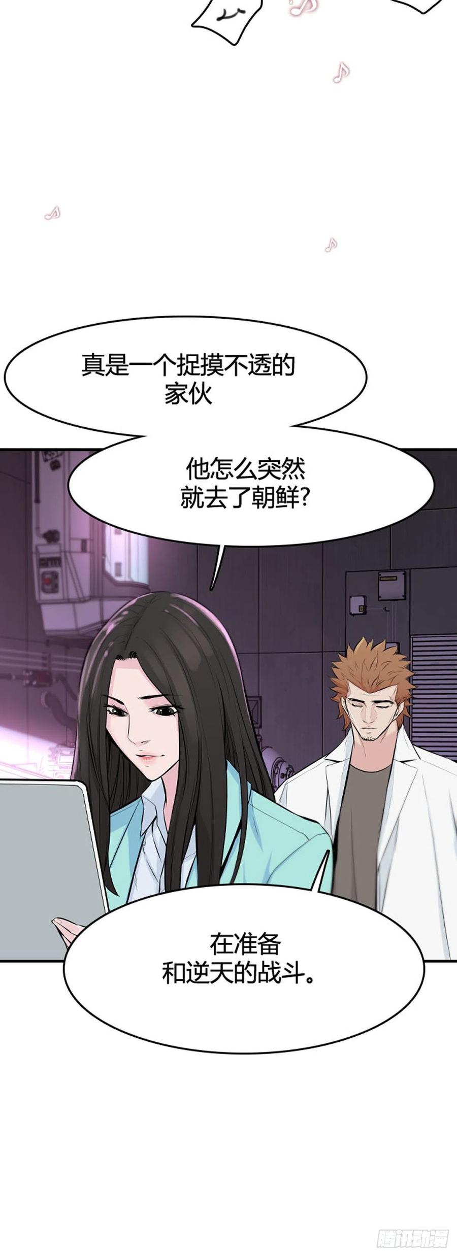 《亡灵之王》漫画最新章节第647话 疯狂的蕾刘2下免费下拉式在线观看章节第【16】张图片