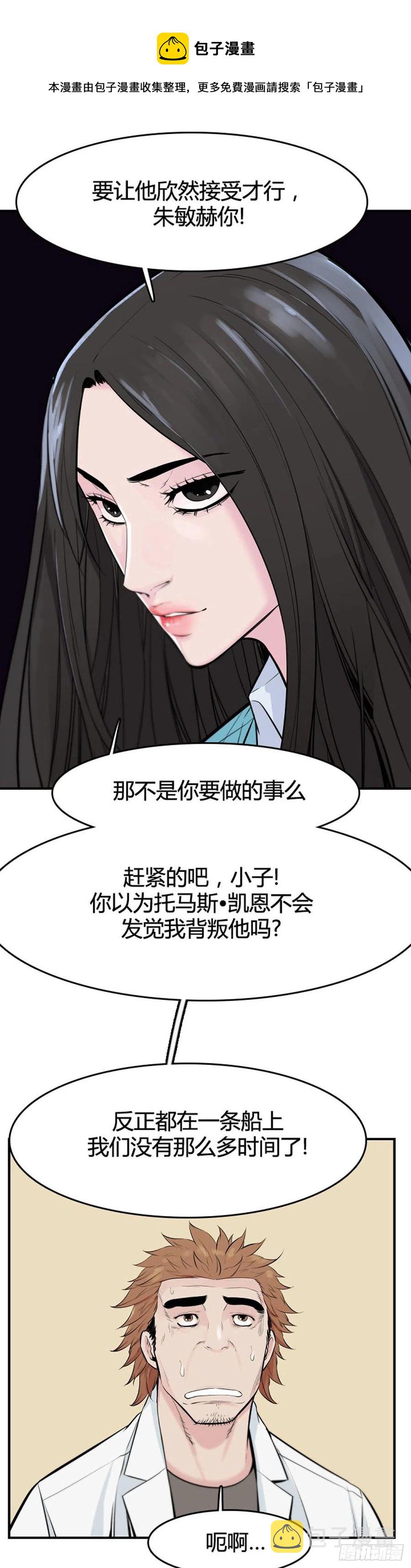 《亡灵之王》漫画最新章节第647话 疯狂的蕾刘2下免费下拉式在线观看章节第【8】张图片