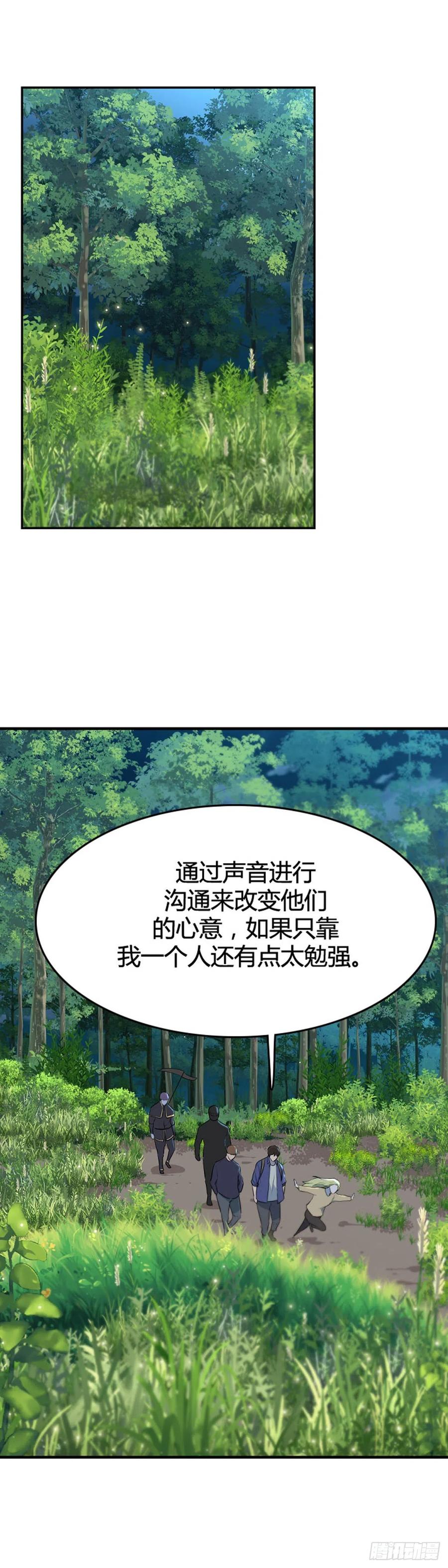 《亡灵之王》漫画最新章节648话 兵力补充上免费下拉式在线观看章节第【12】张图片