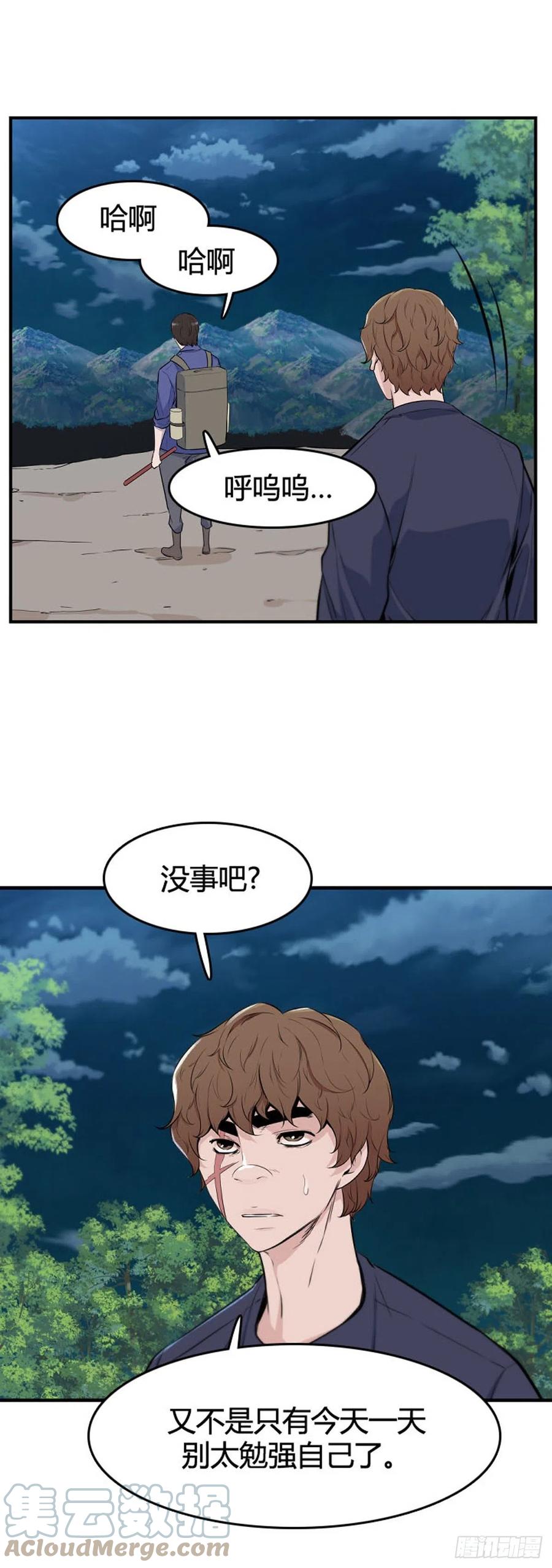 《亡灵之王》漫画最新章节648话 兵力补充上免费下拉式在线观看章节第【7】张图片