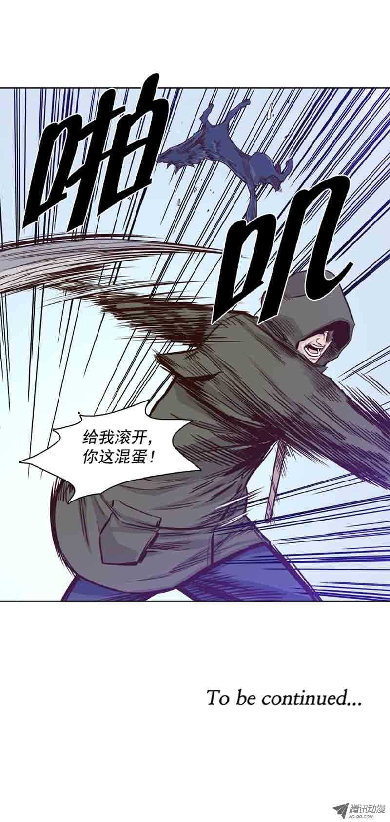 《亡灵之王》漫画最新章节第66集 付出同样代价免费下拉式在线观看章节第【17】张图片