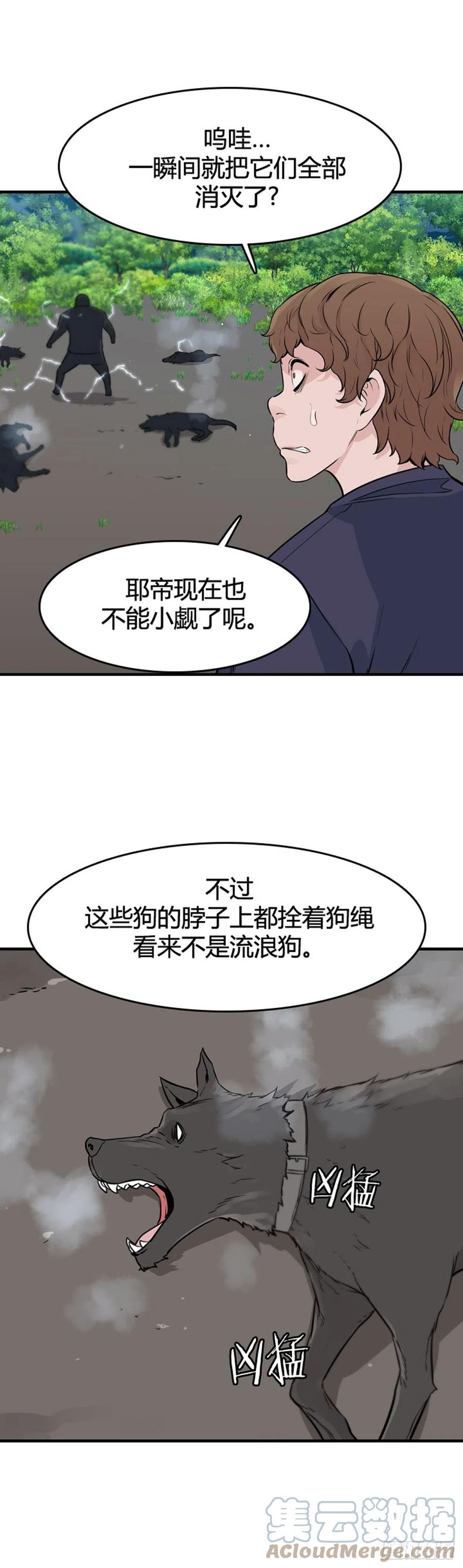 《亡灵之王》漫画最新章节649话 兵力补充下免费下拉式在线观看章节第【11】张图片