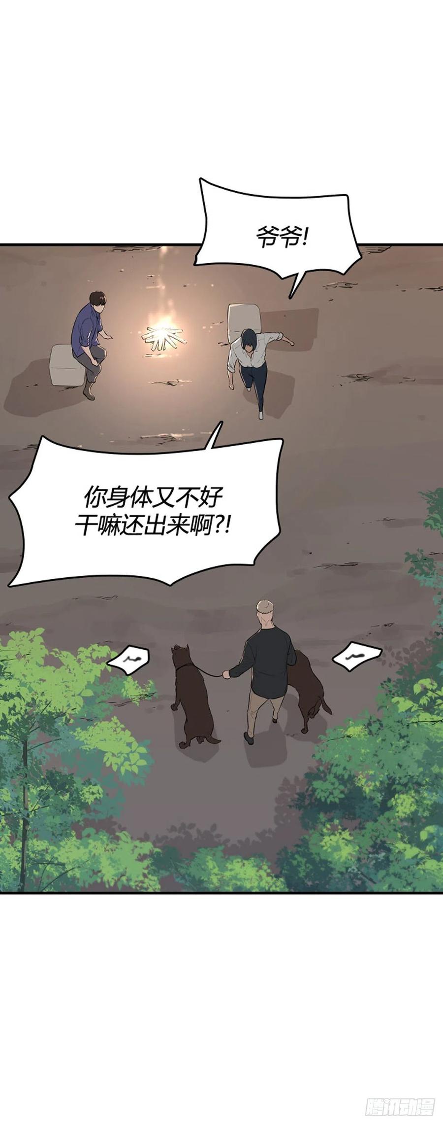 《亡灵之王》漫画最新章节650话 朝鲜的针灸师上免费下拉式在线观看章节第【12】张图片