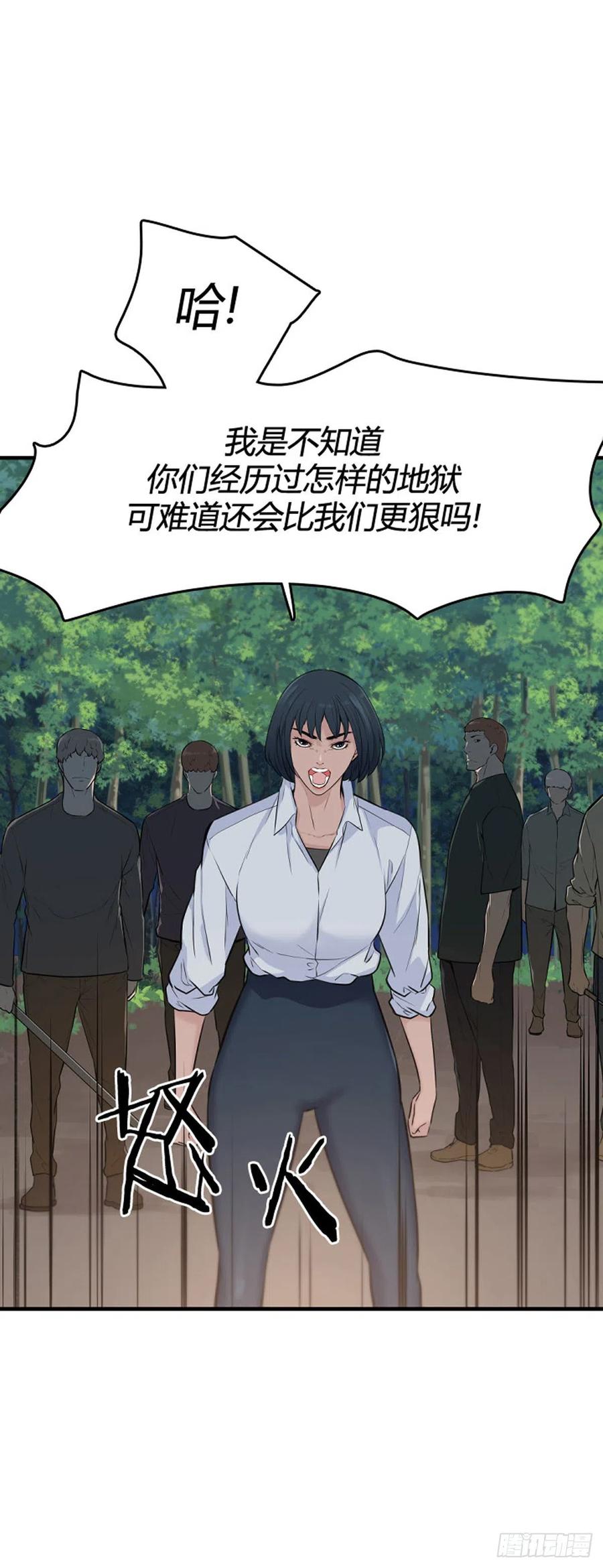 《亡灵之王》漫画最新章节650话 朝鲜的针灸师上免费下拉式在线观看章节第【8】张图片