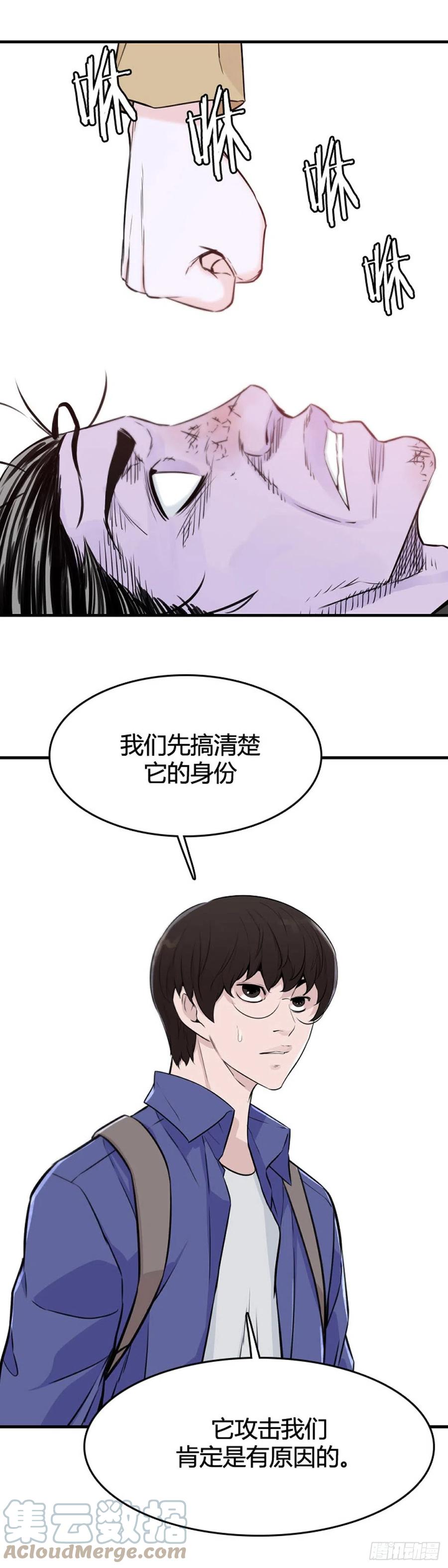 《亡灵之王》漫画最新章节657话 活尸之王之墓下免费下拉式在线观看章节第【17】张图片