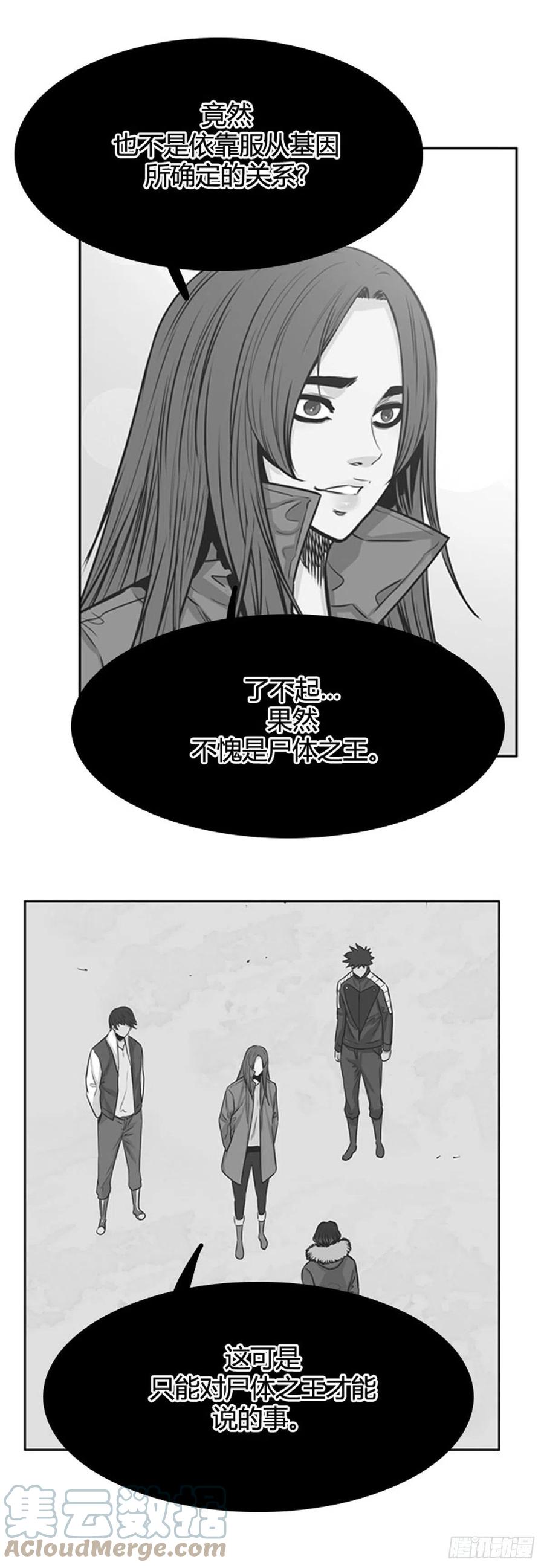 《亡灵之王》漫画最新章节657话 活尸之王之墓下免费下拉式在线观看章节第【21】张图片