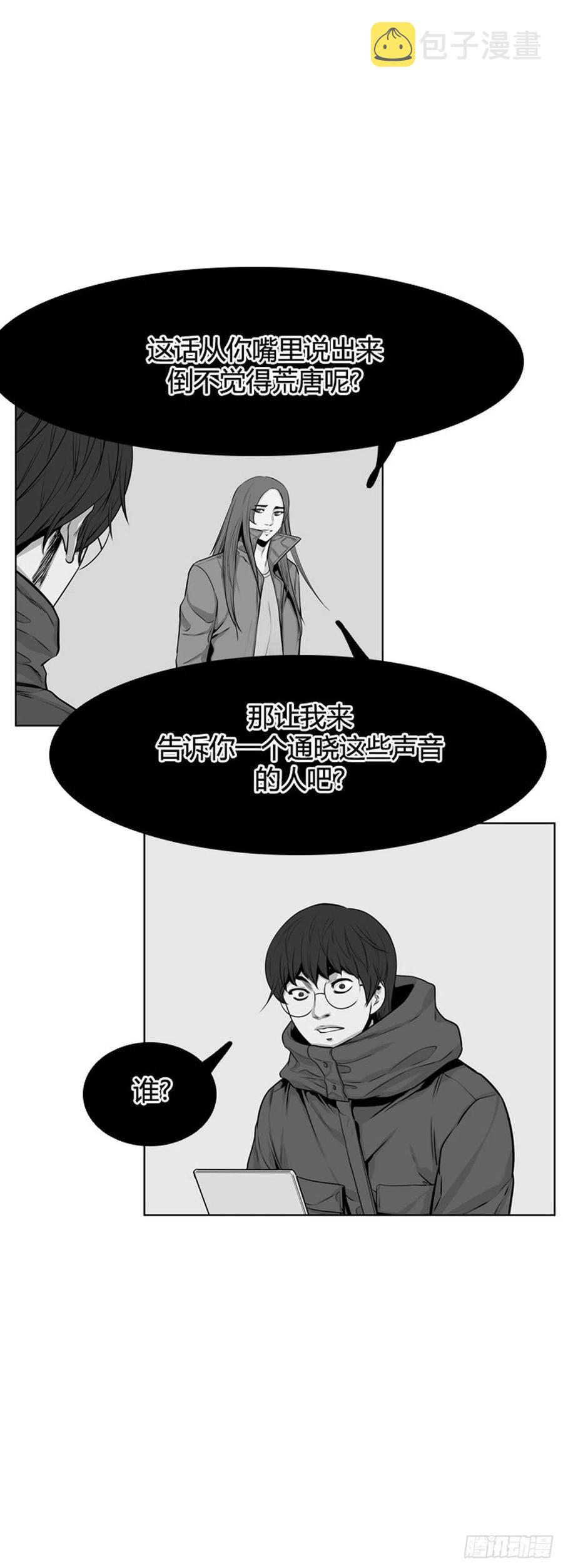 《亡灵之王》漫画最新章节657话 活尸之王之墓下免费下拉式在线观看章节第【22】张图片